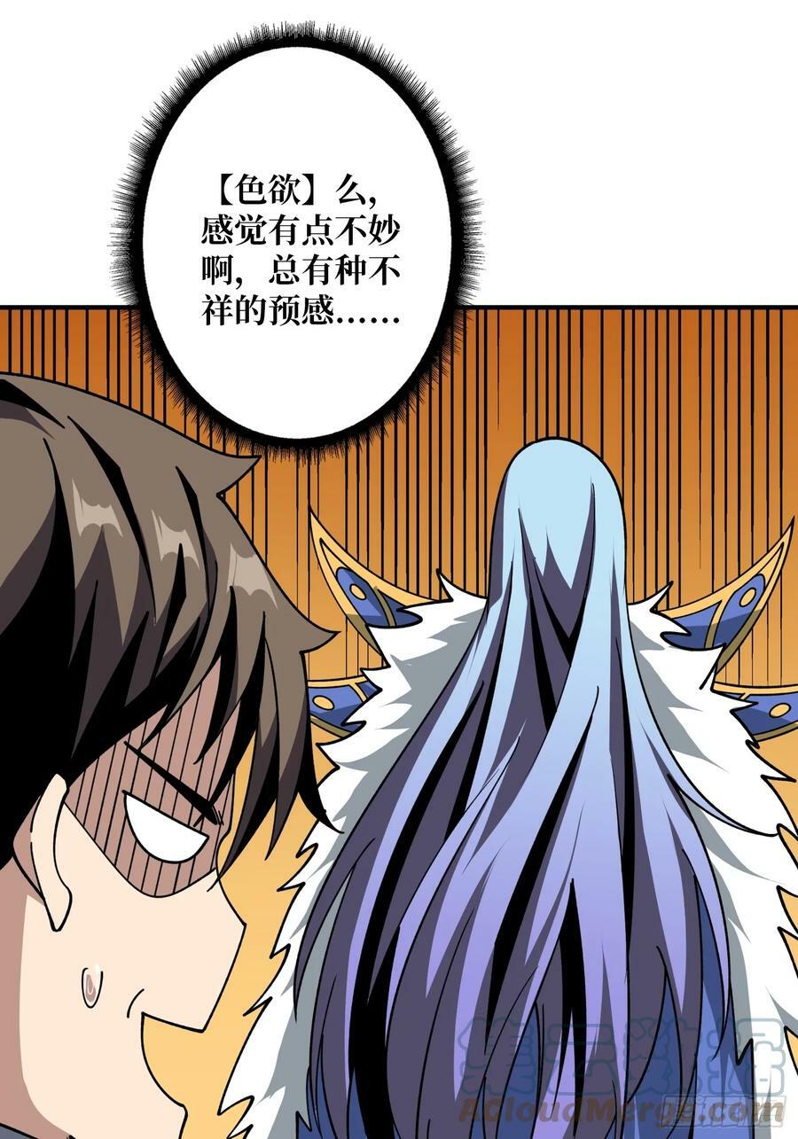 热身战魅魔6