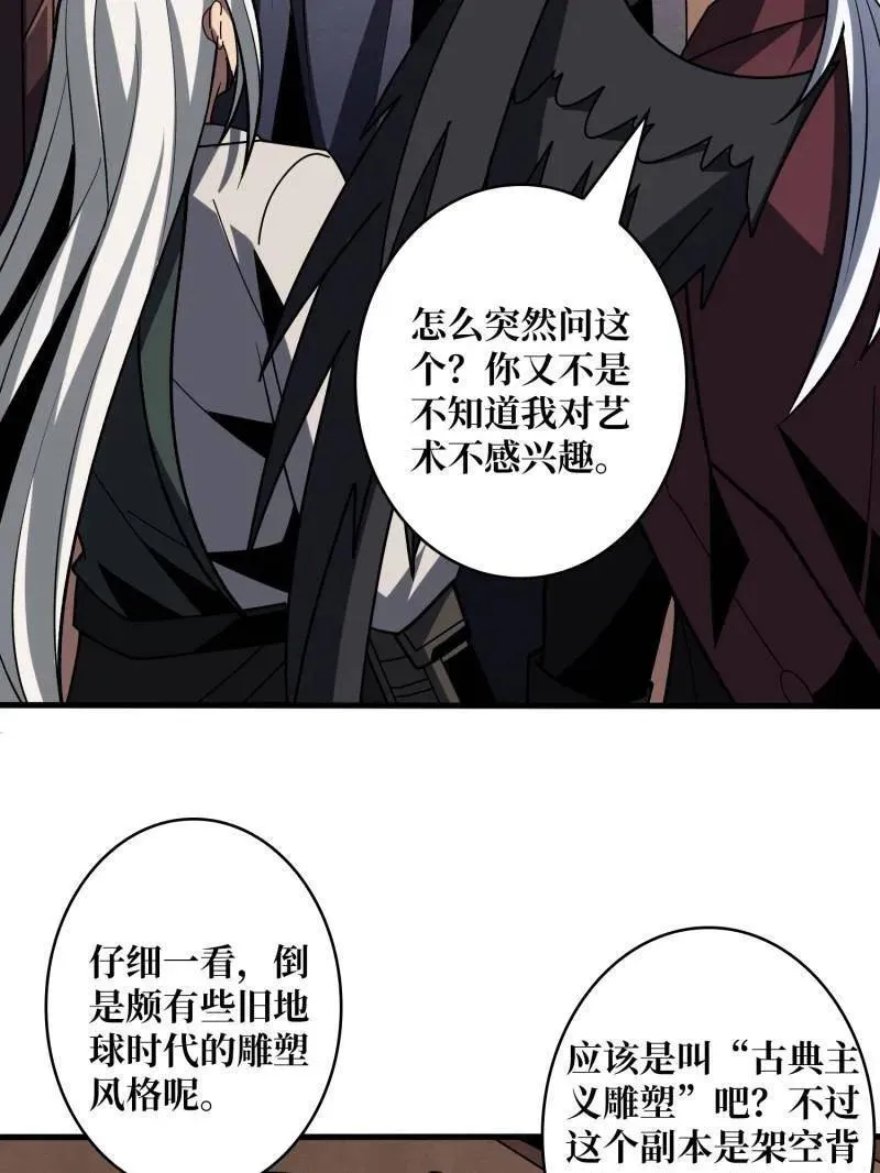 第453话 天使的秘密62