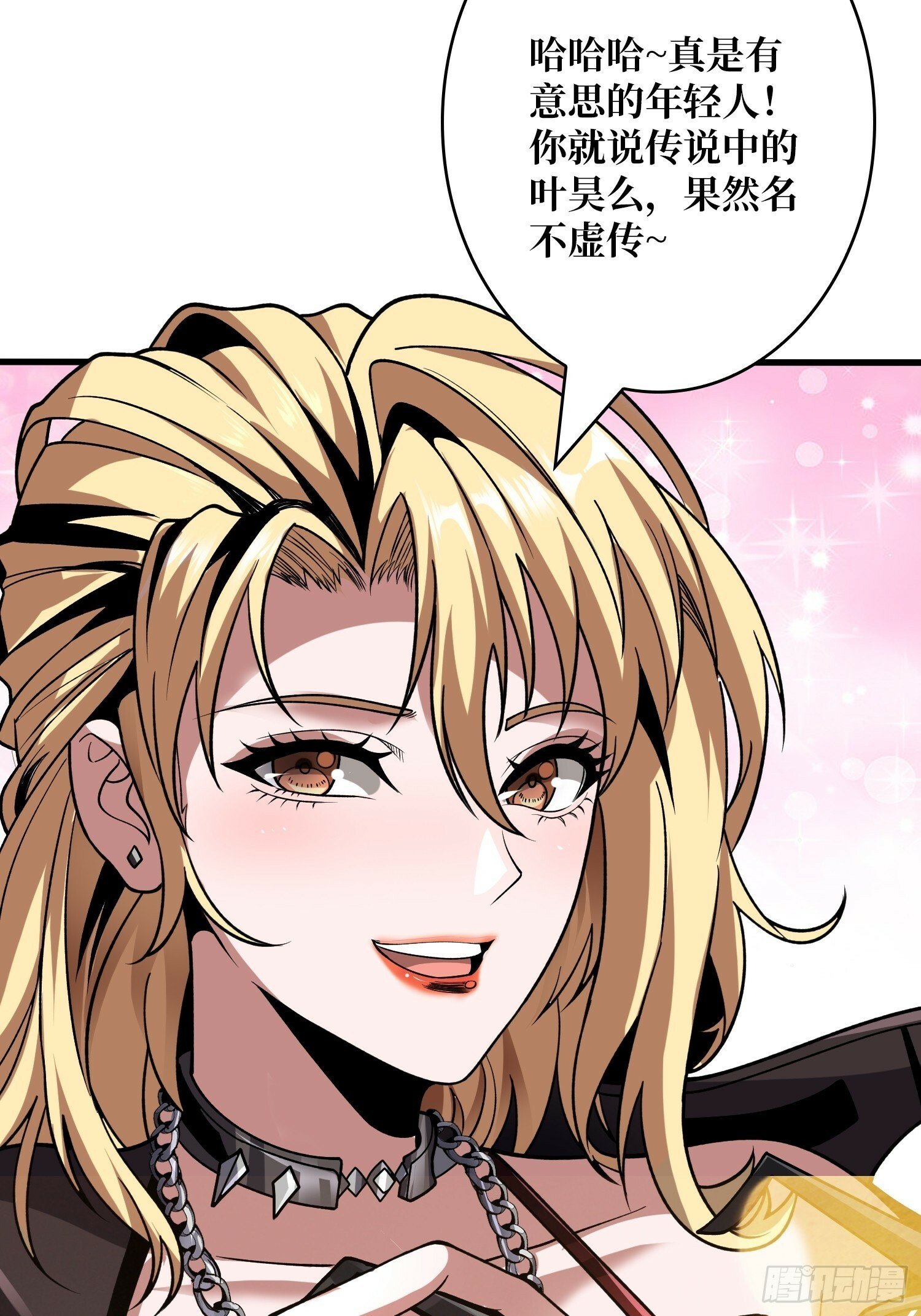 香艳的会面20