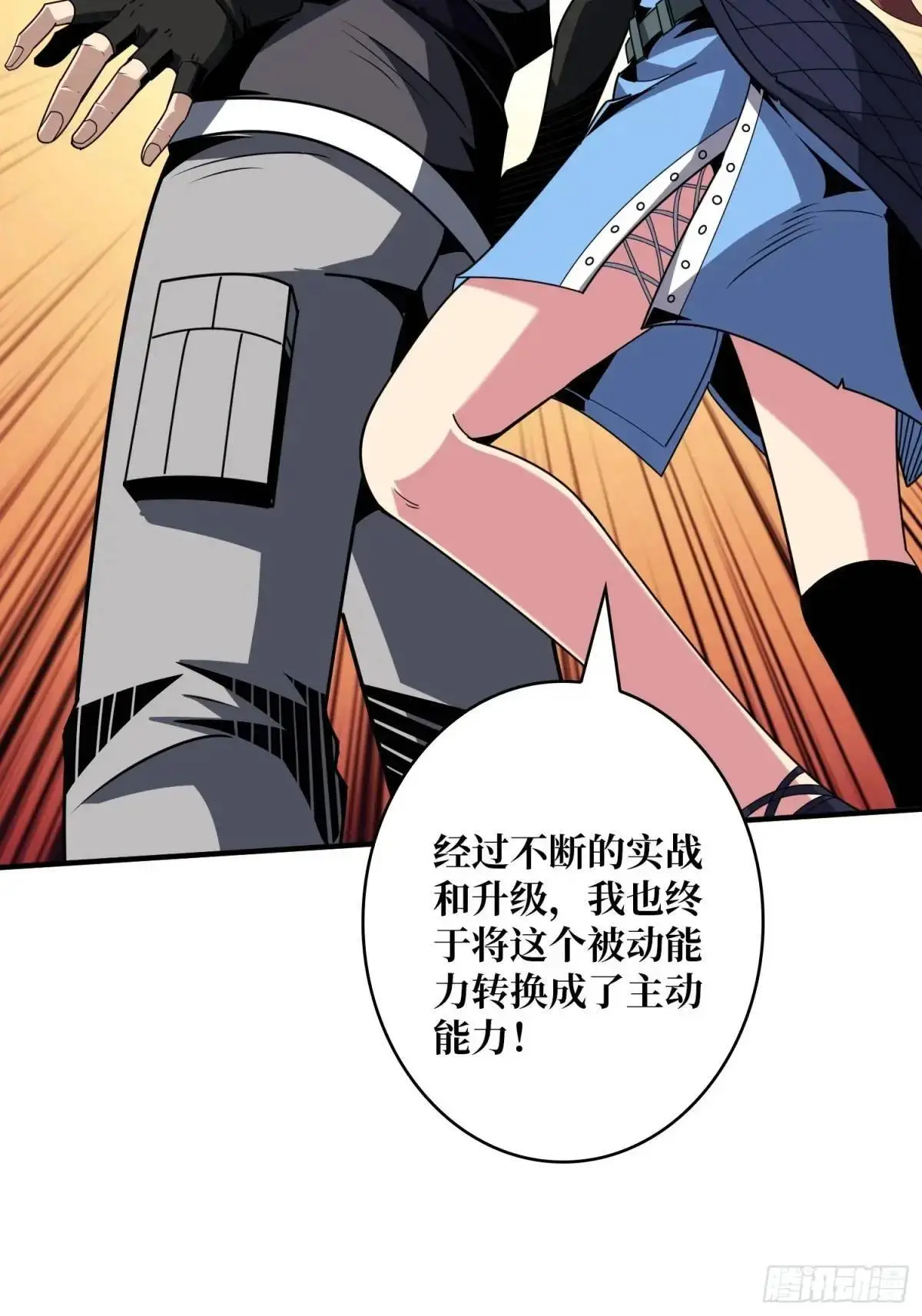 暮维的踪迹58