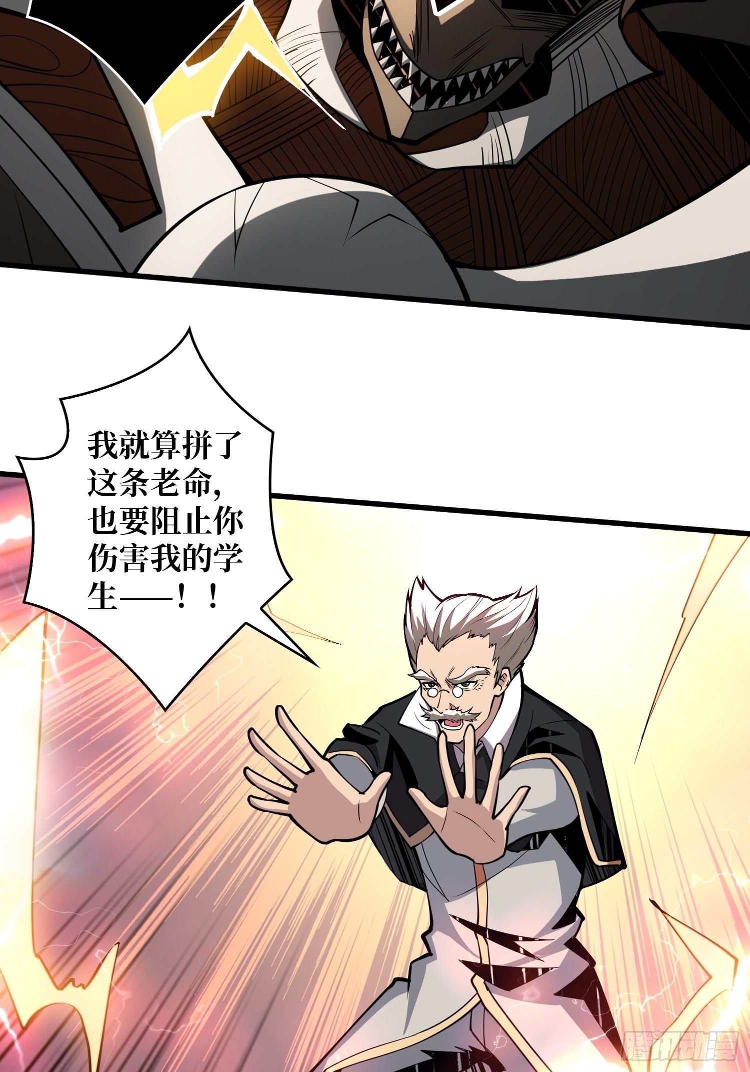 真正的英雄44