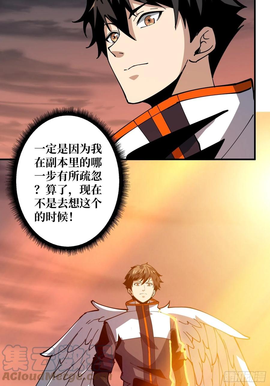 新神的呼唤21