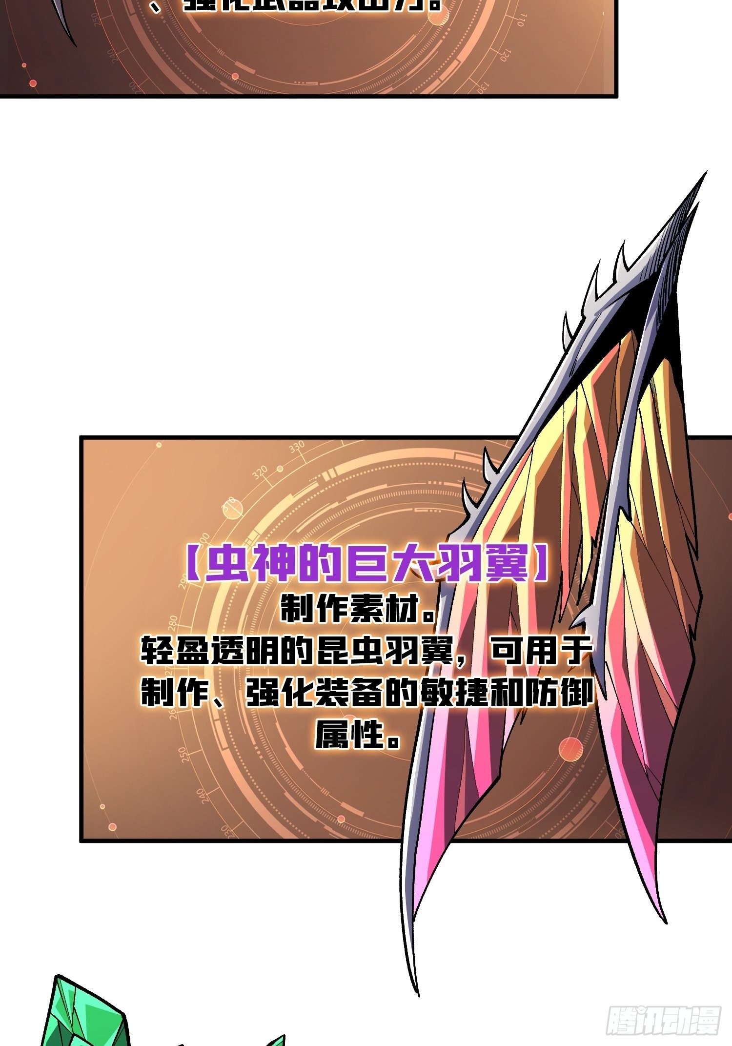 副本钥匙的归属26