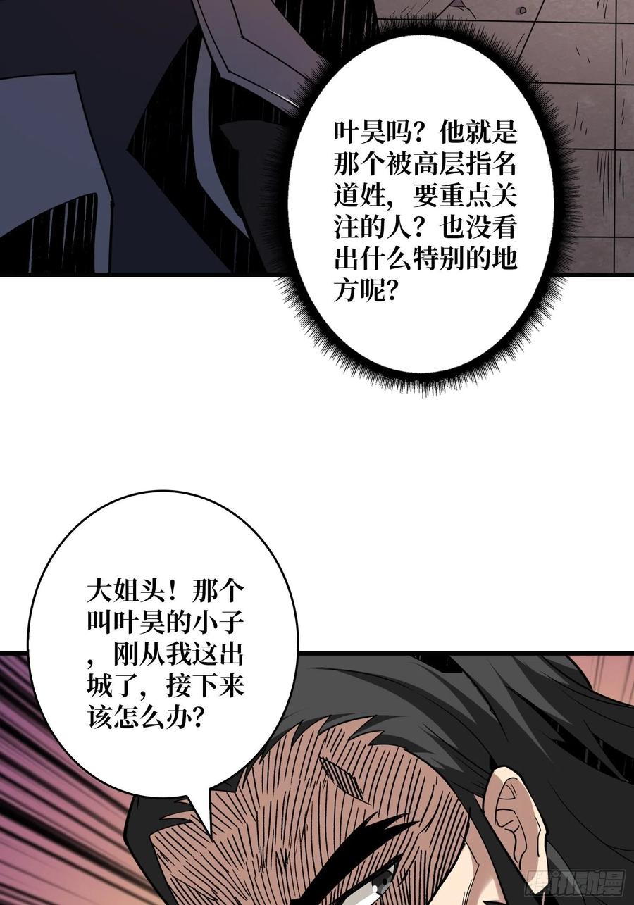 初入荒野19