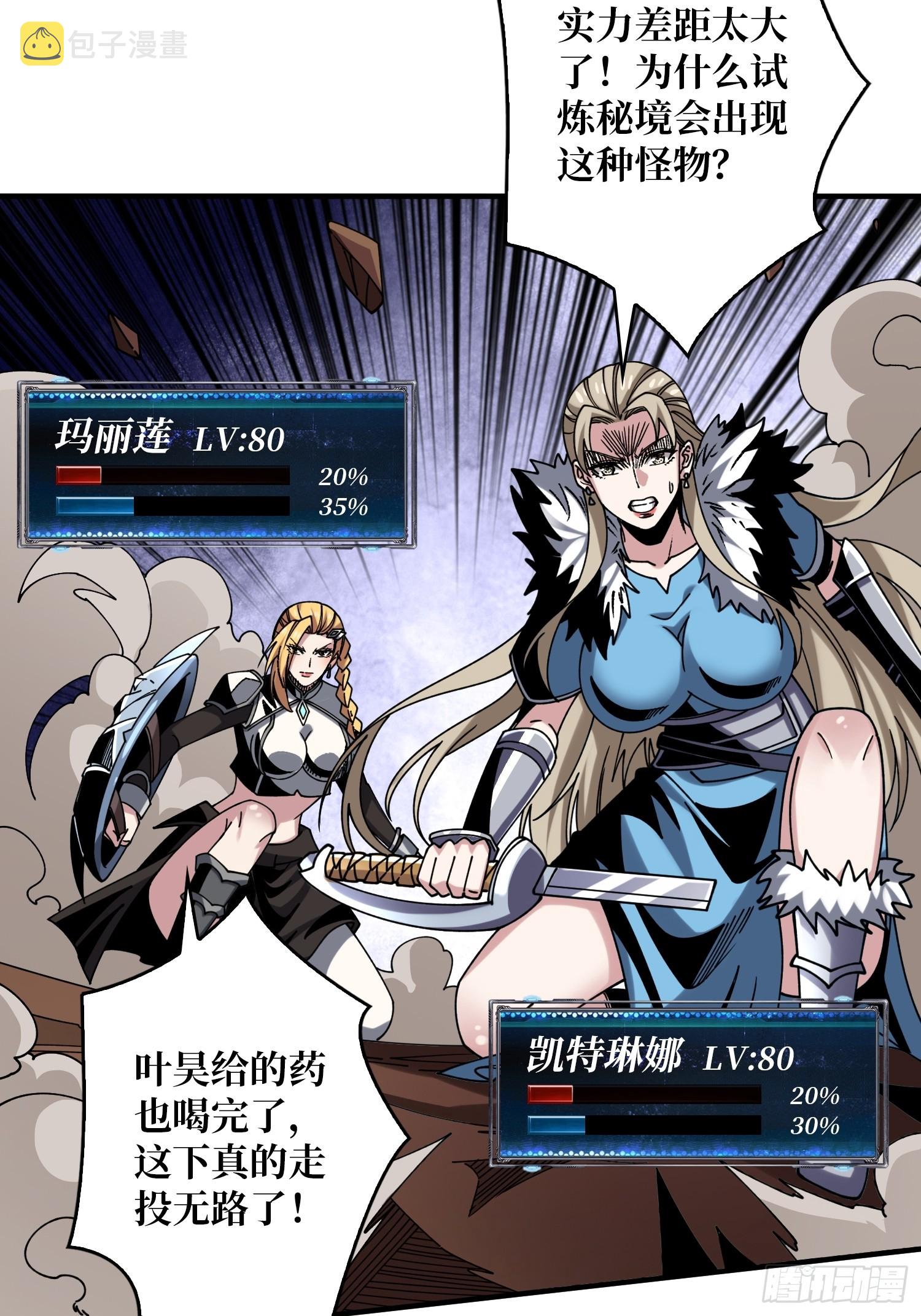 二人的坦诚5