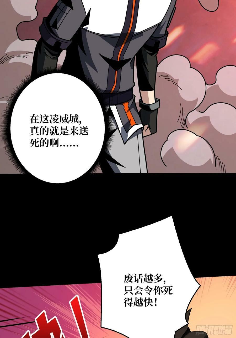 血之石5