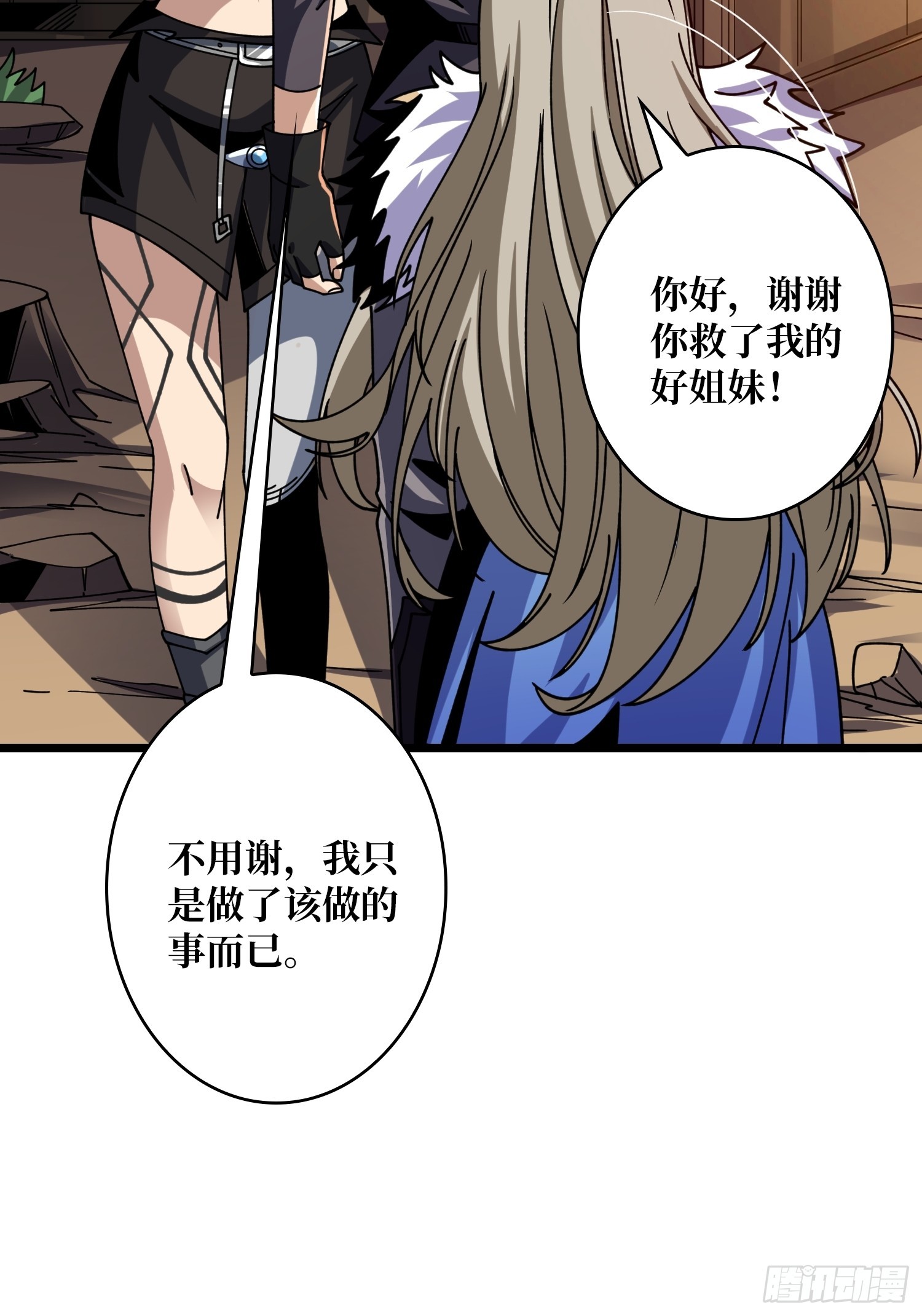 深夜来客16