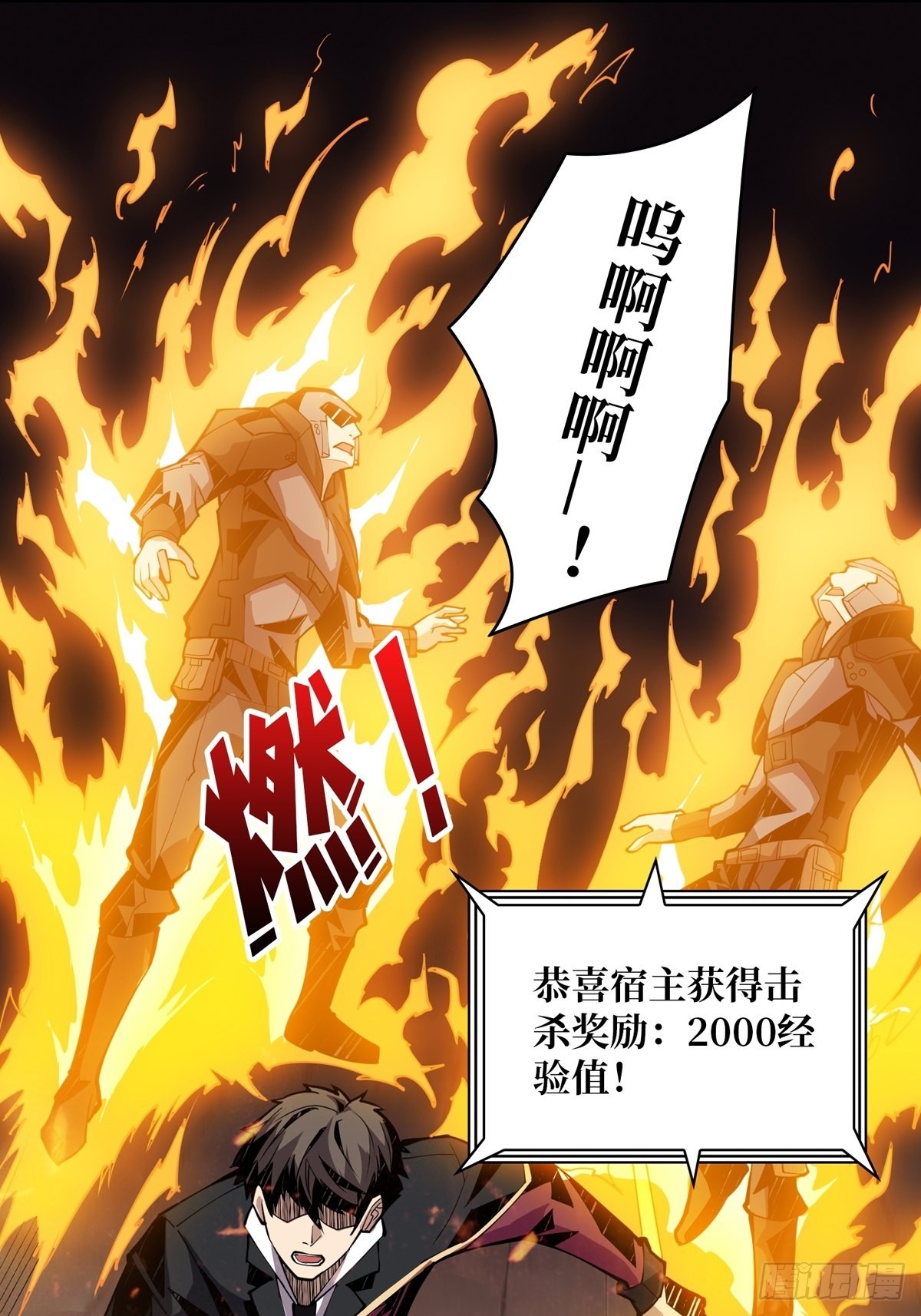 孤注一掷11