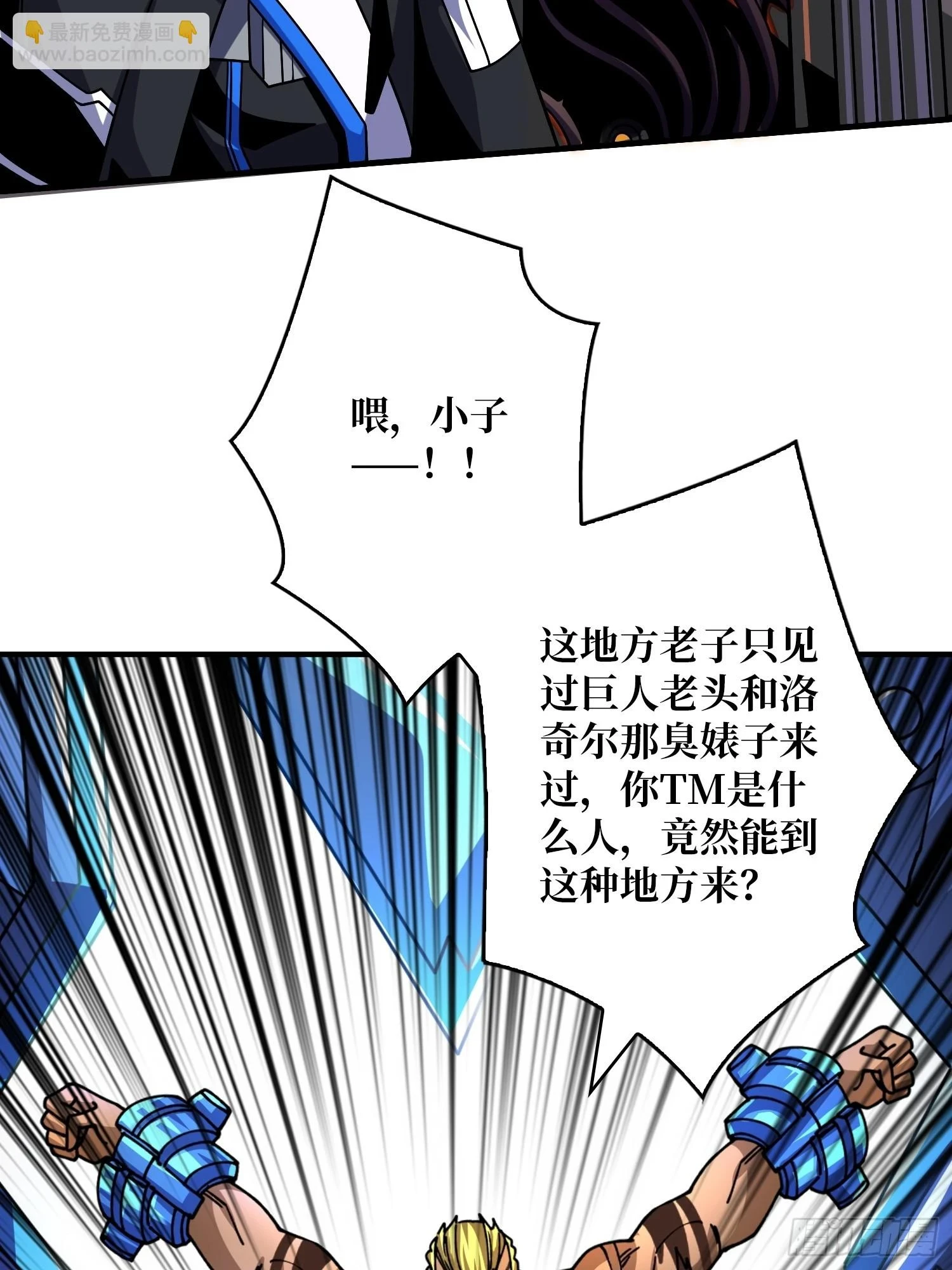 王城潜行者50