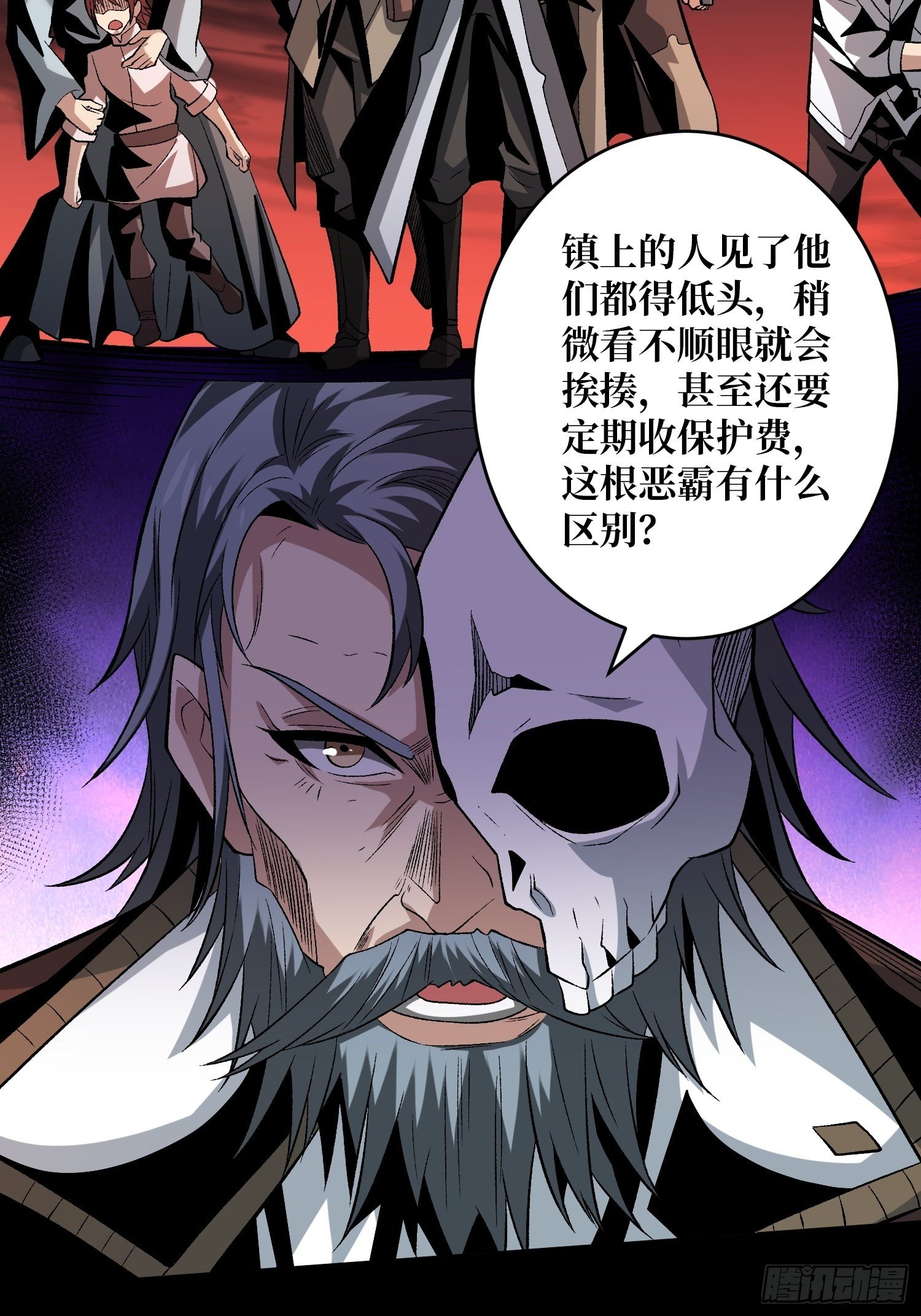 第二位古神25
