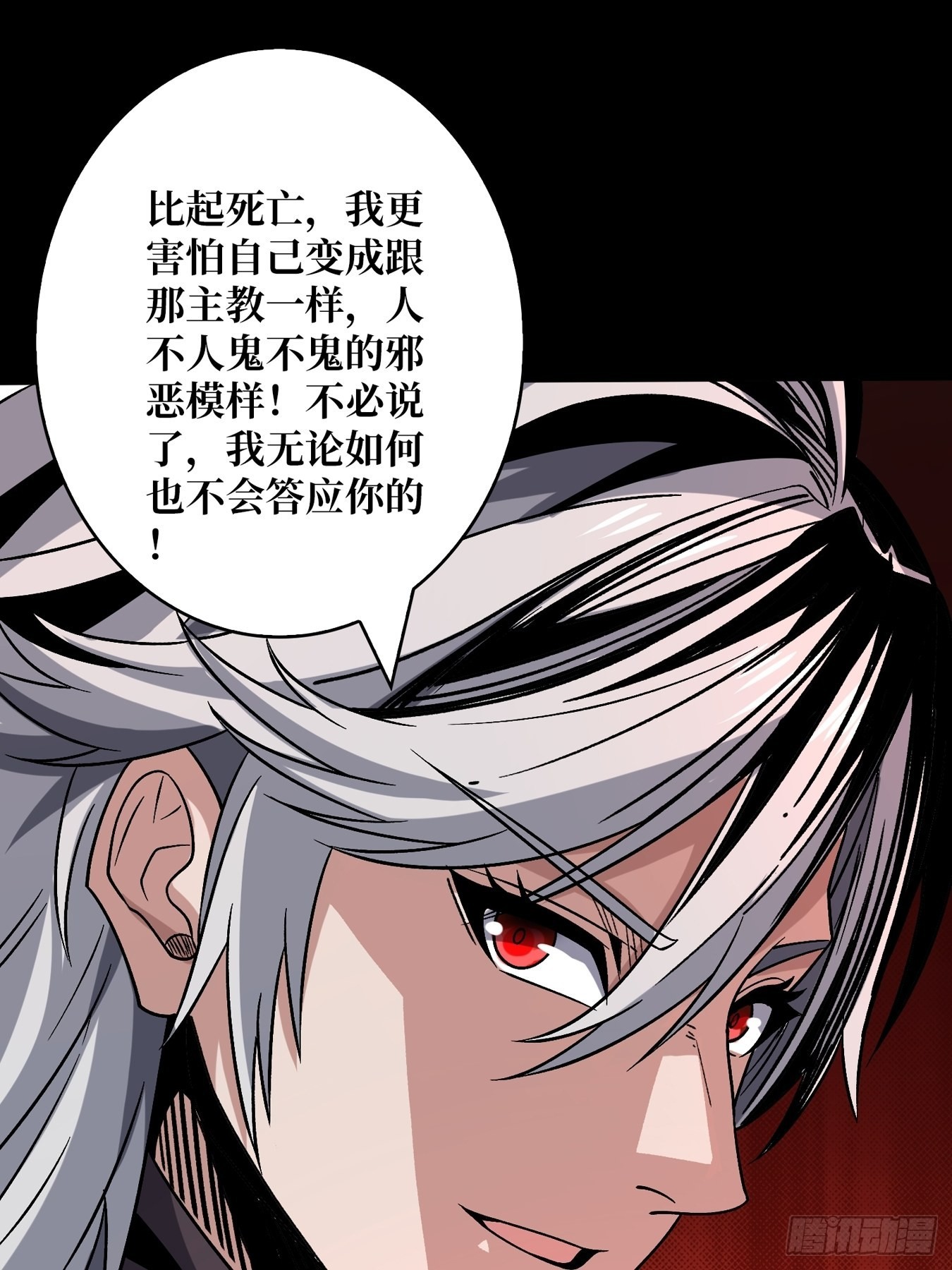 群星暗影16
