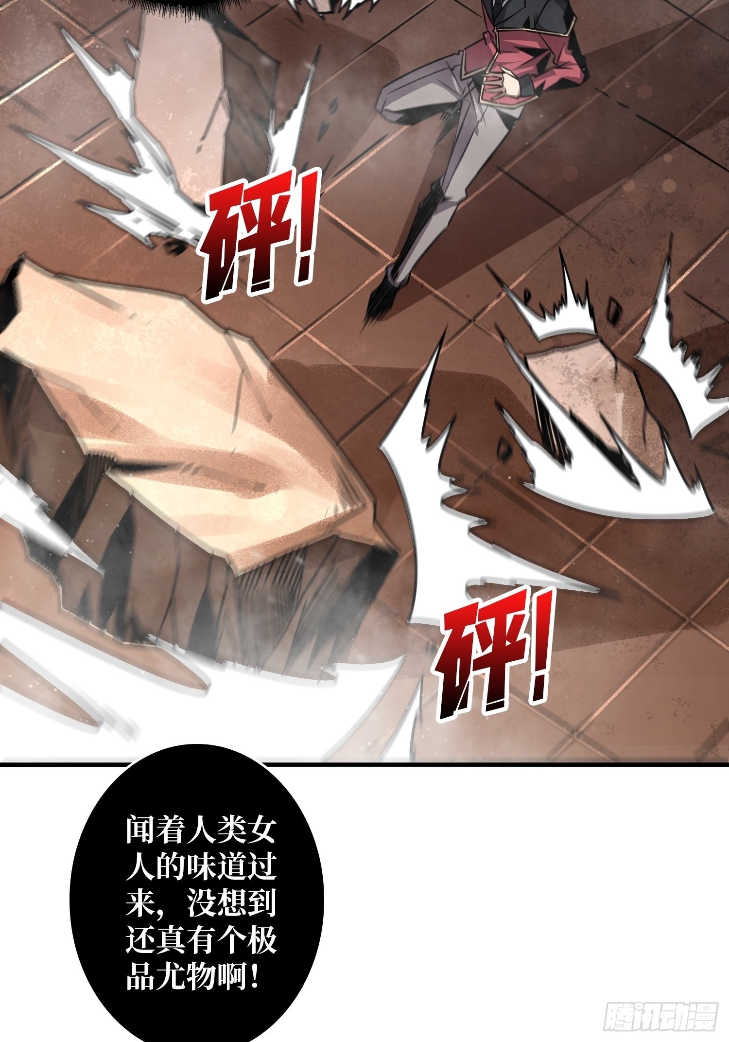 有点可惜13