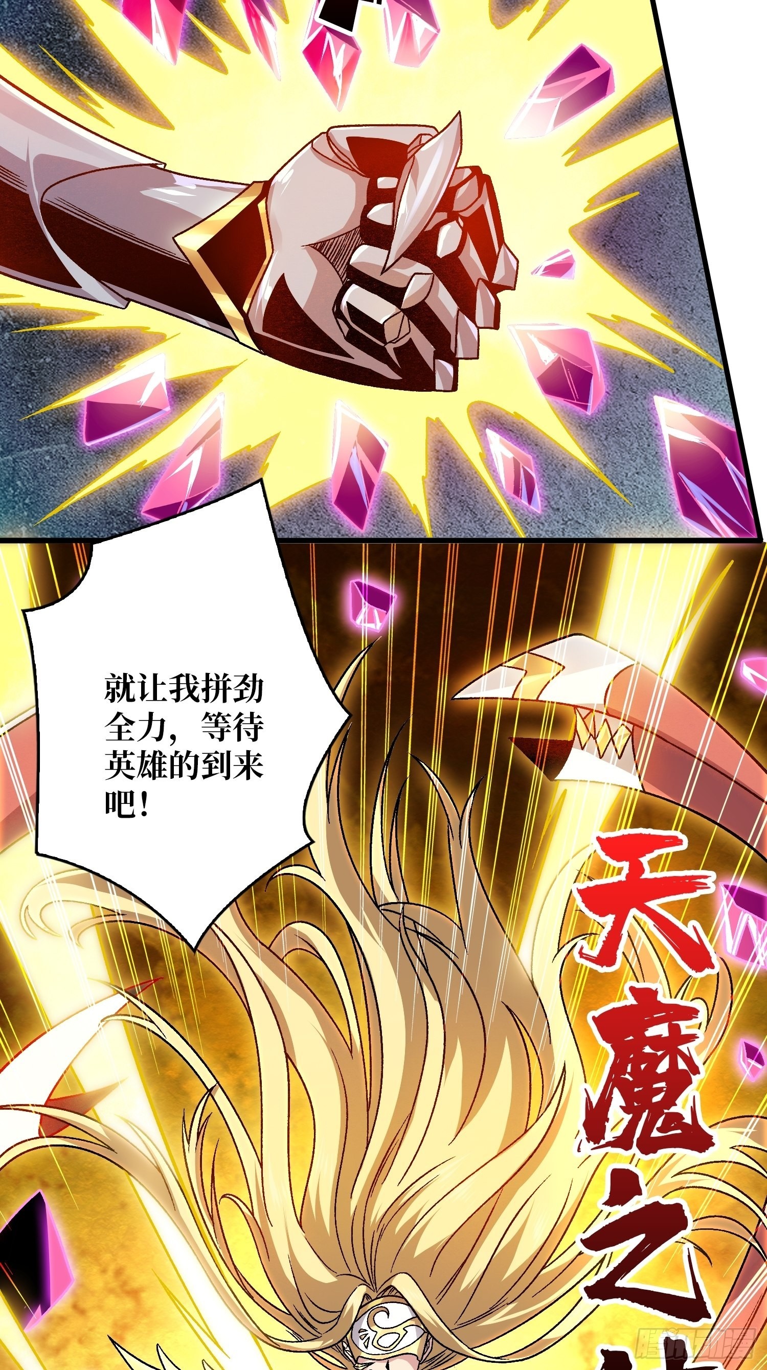 活着并期待64