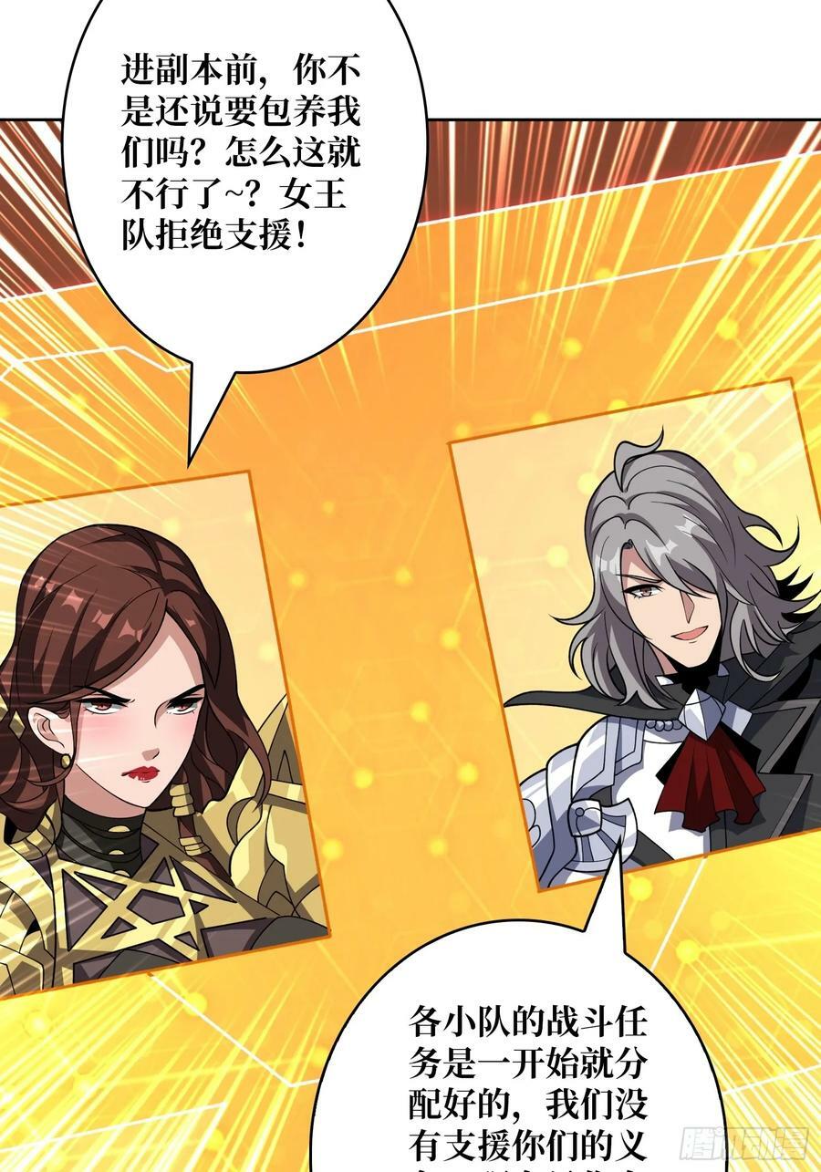 男女通吃34