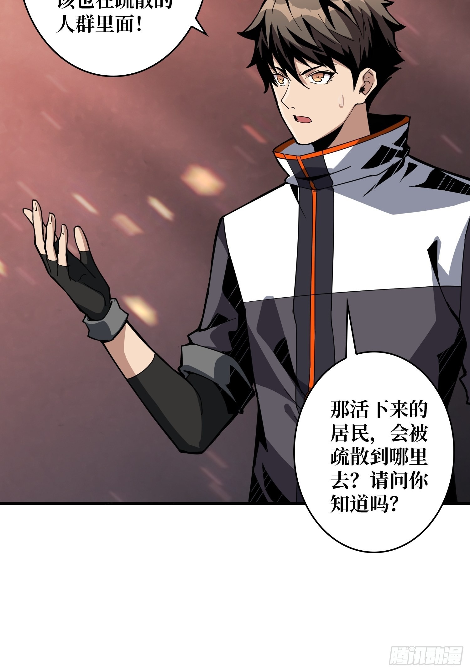 家破人亡？25
