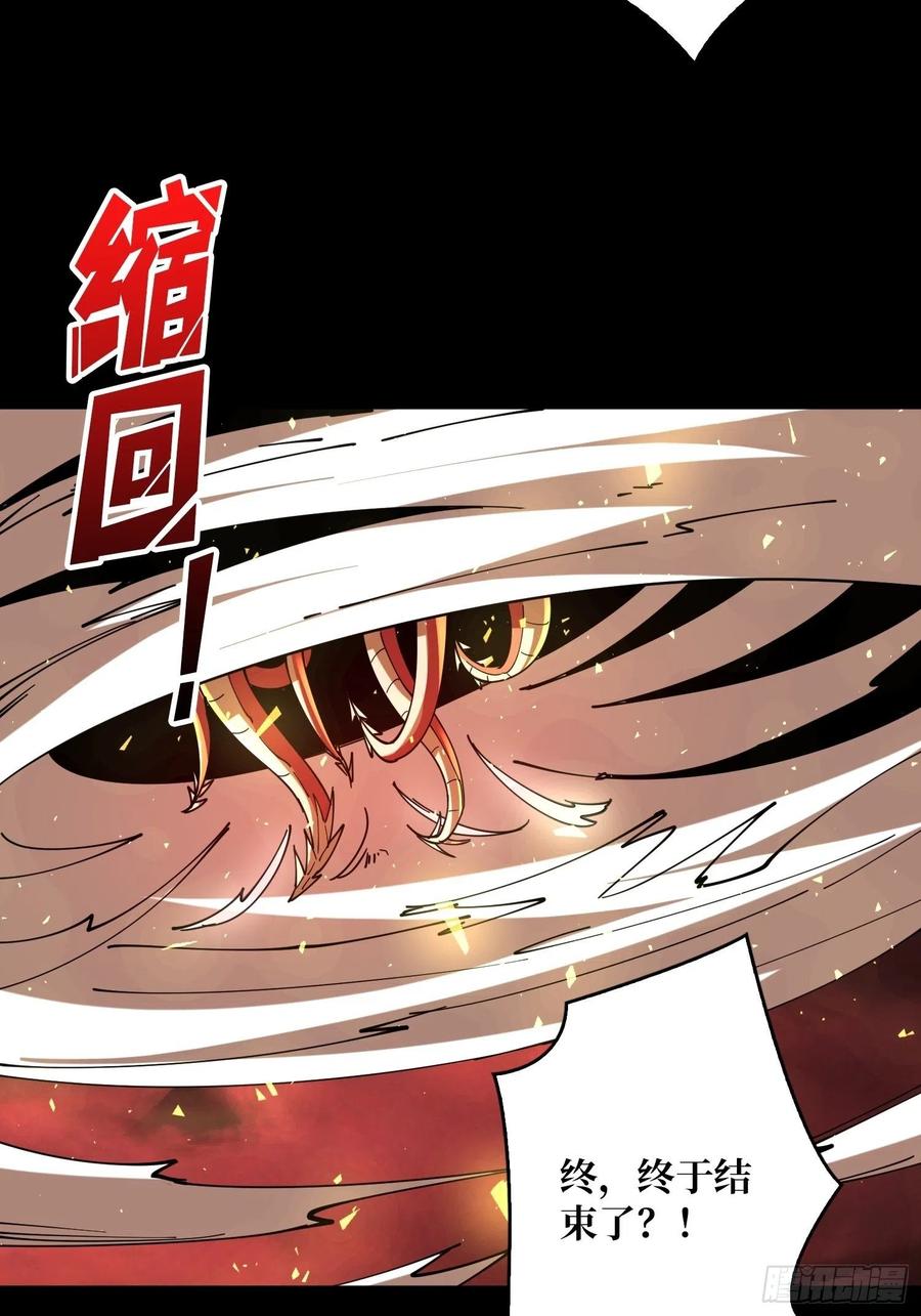 灵魂收割19