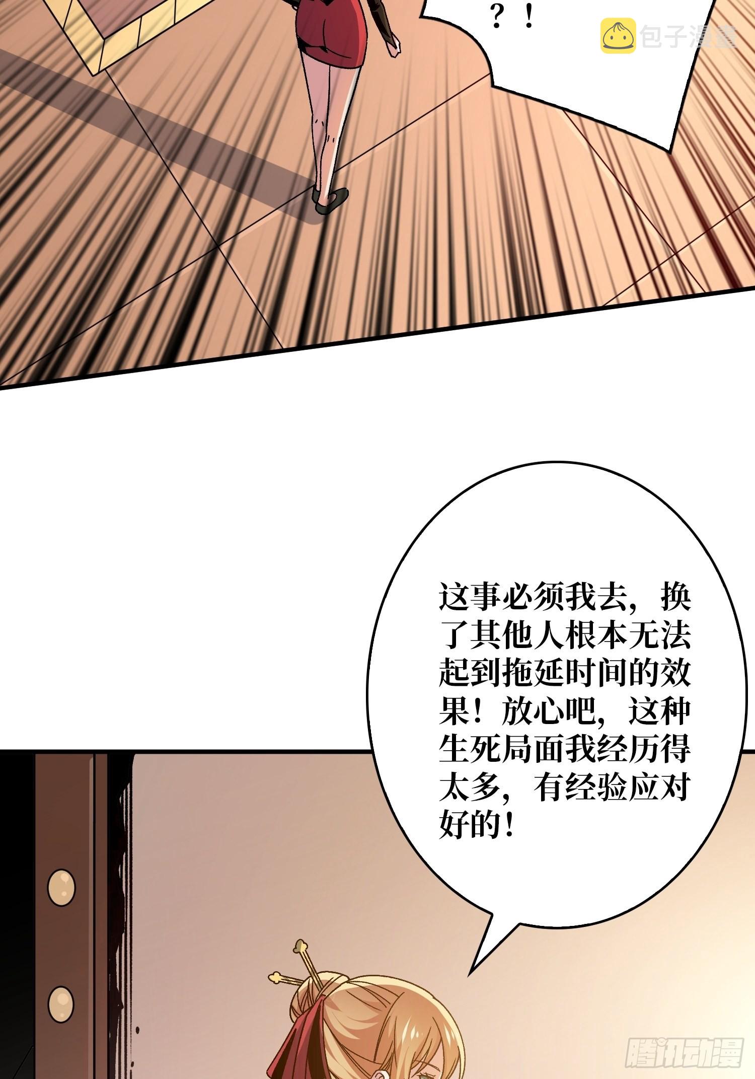 宿命补完4