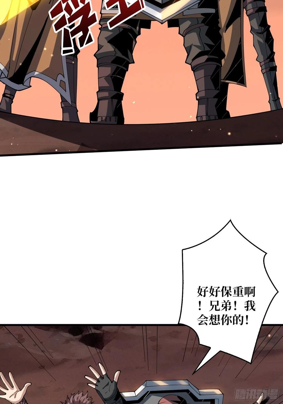 入股1个亿37