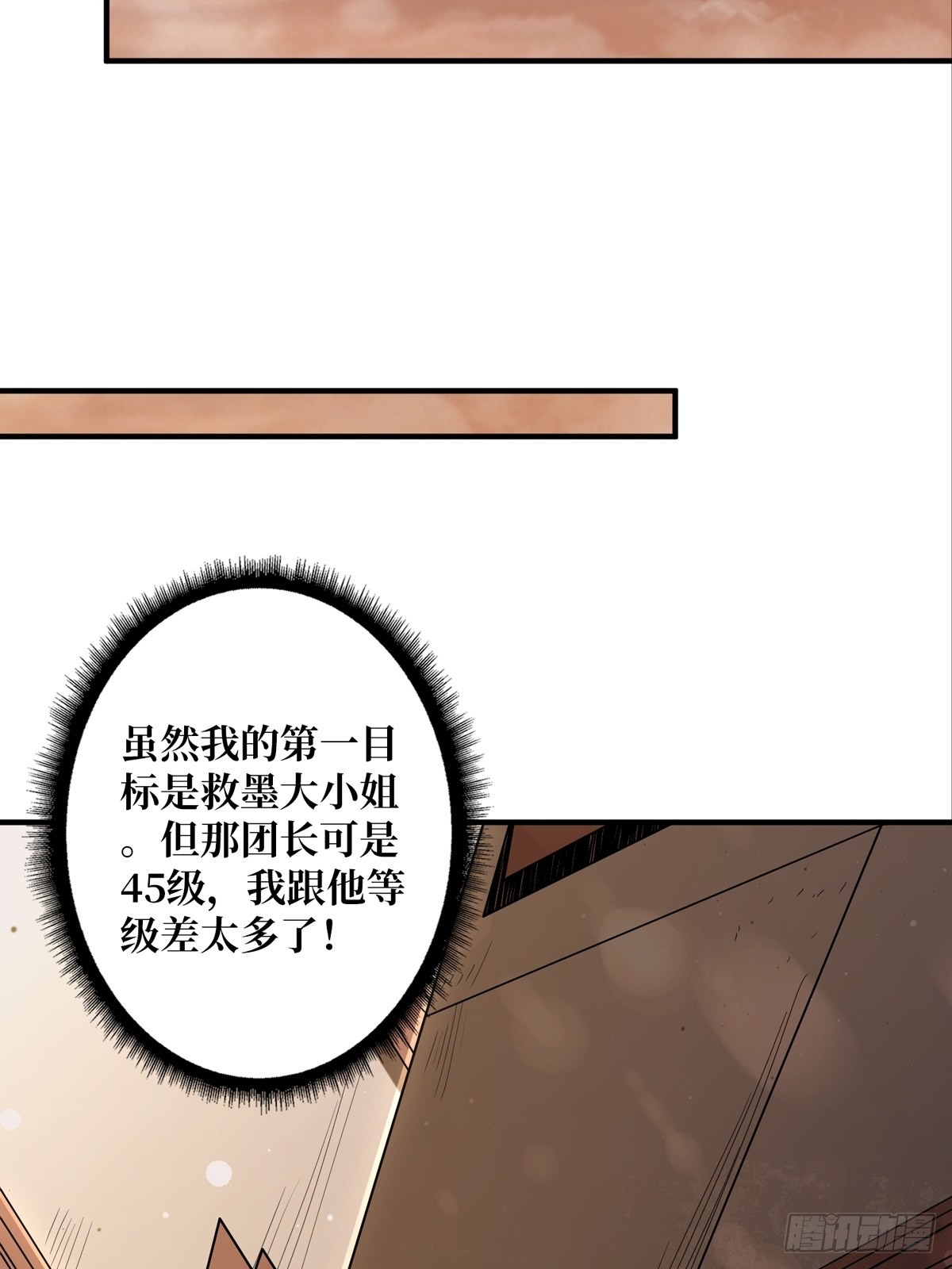 天赋专精50