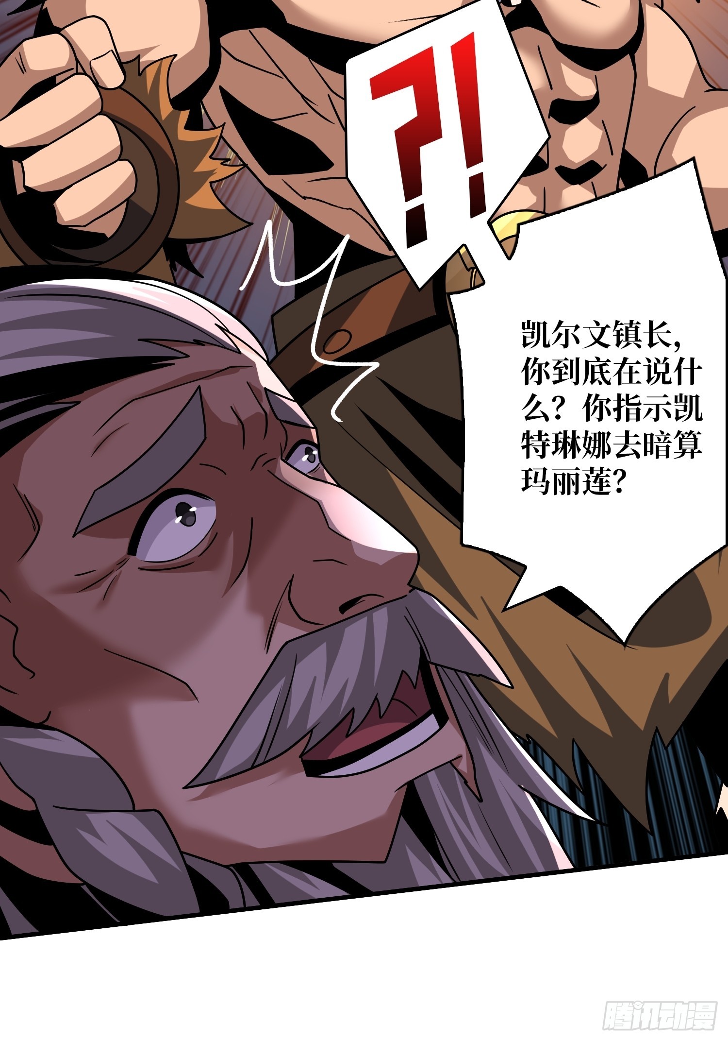 公开处刑44