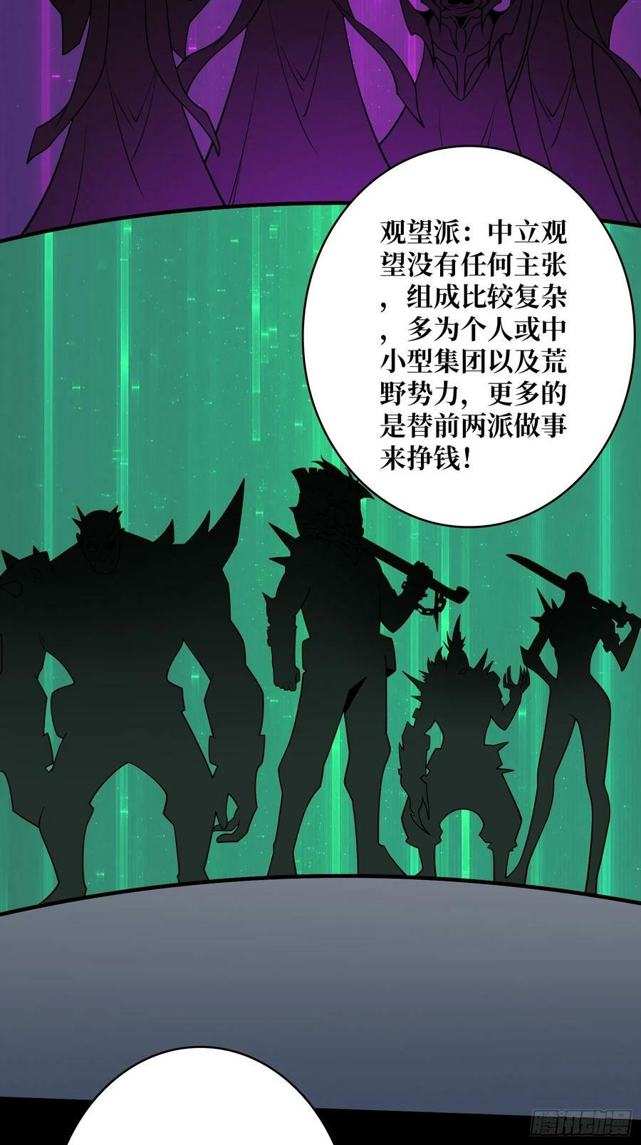 维度碎片46