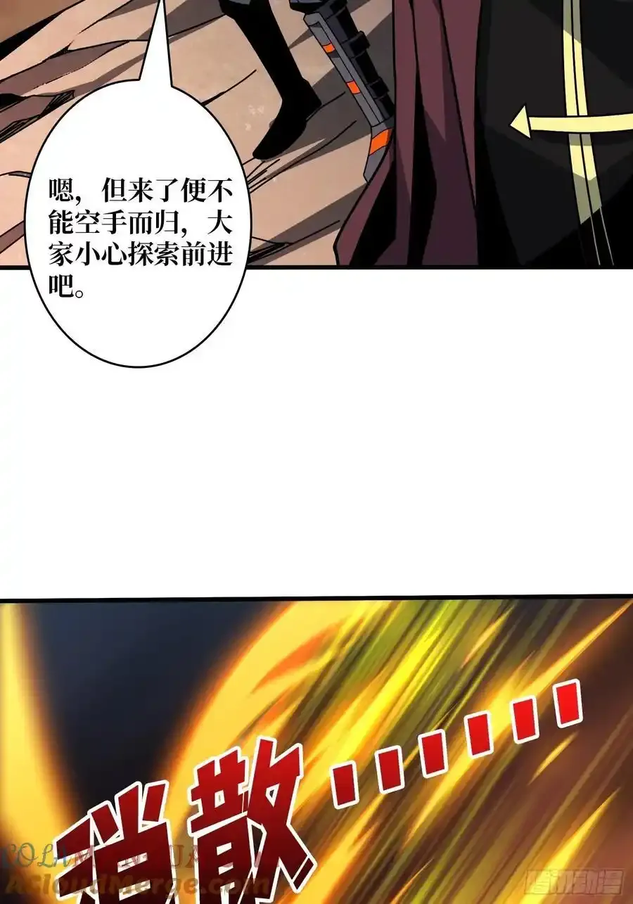 意外的副本任务9