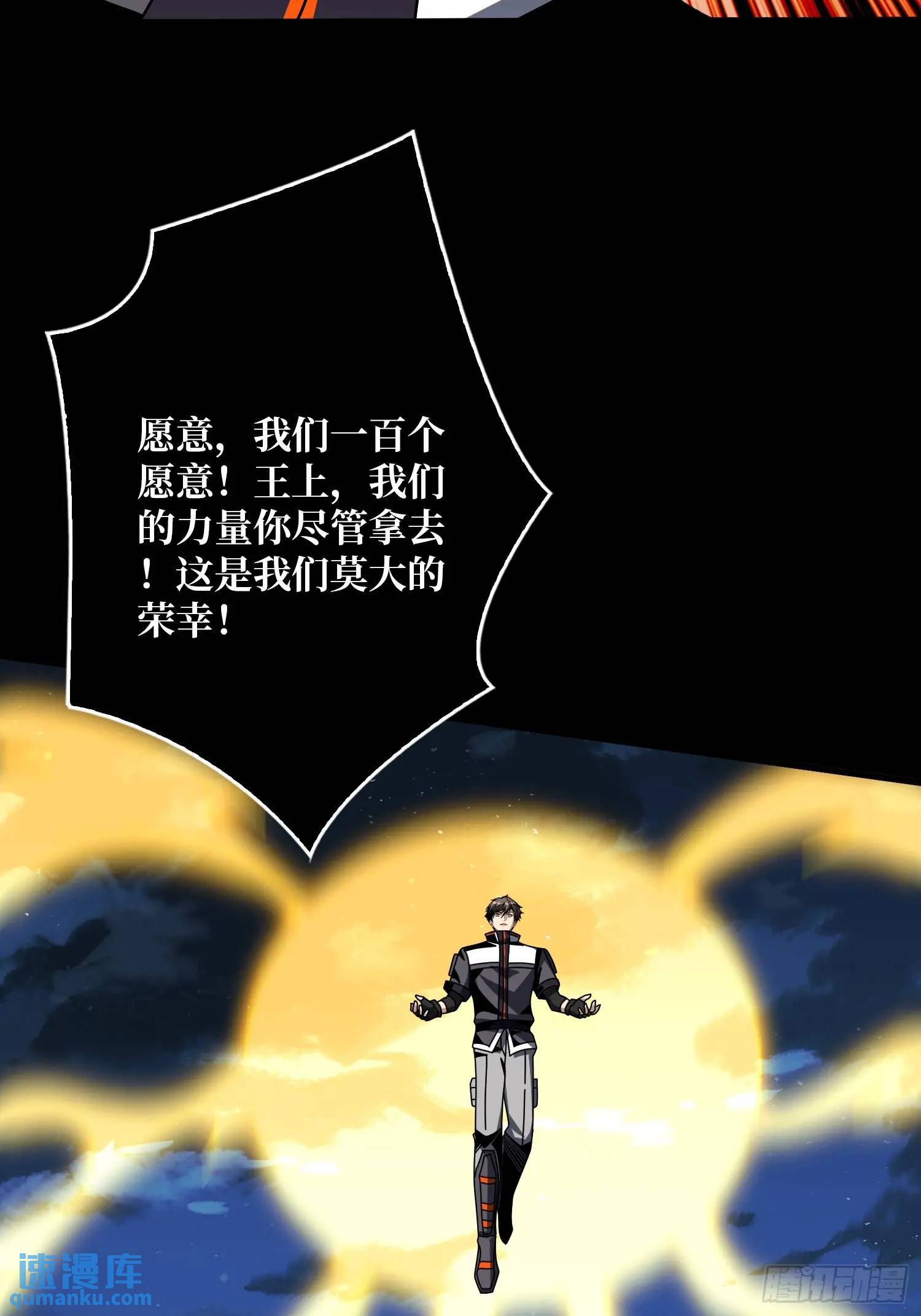 万兽之力56