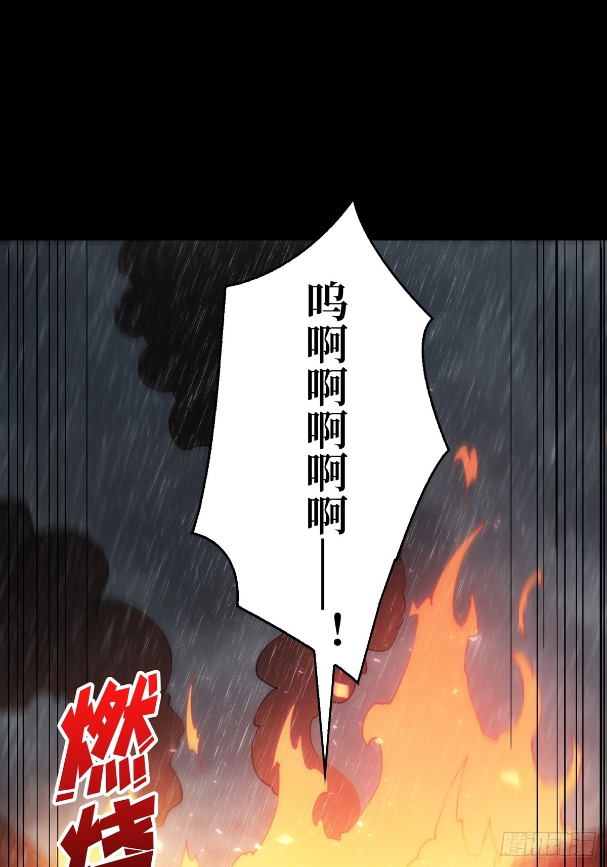 碾压局28