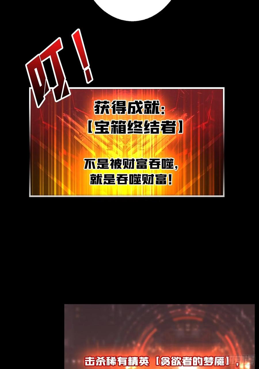暗影君王40