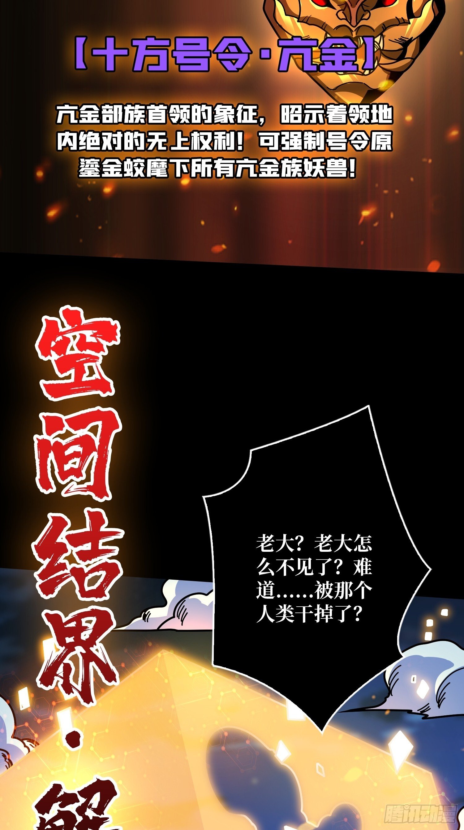 白闪63