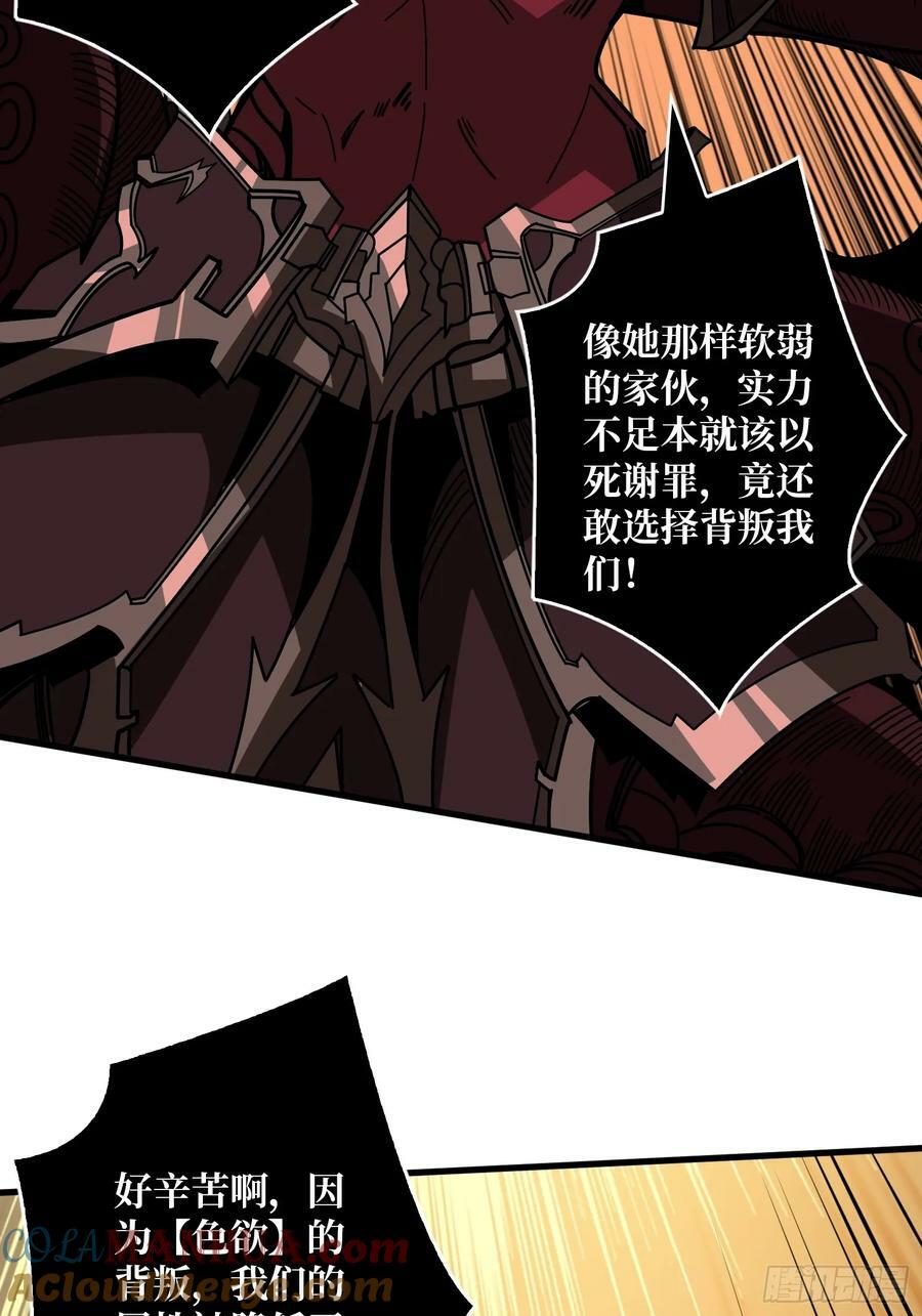 格局小了36