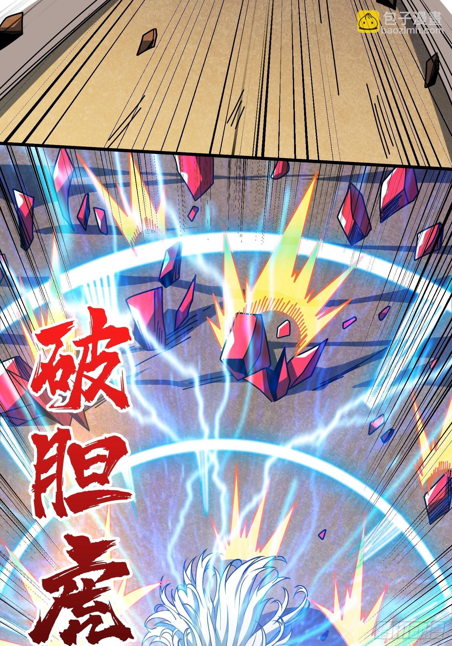 M属性的爆发9