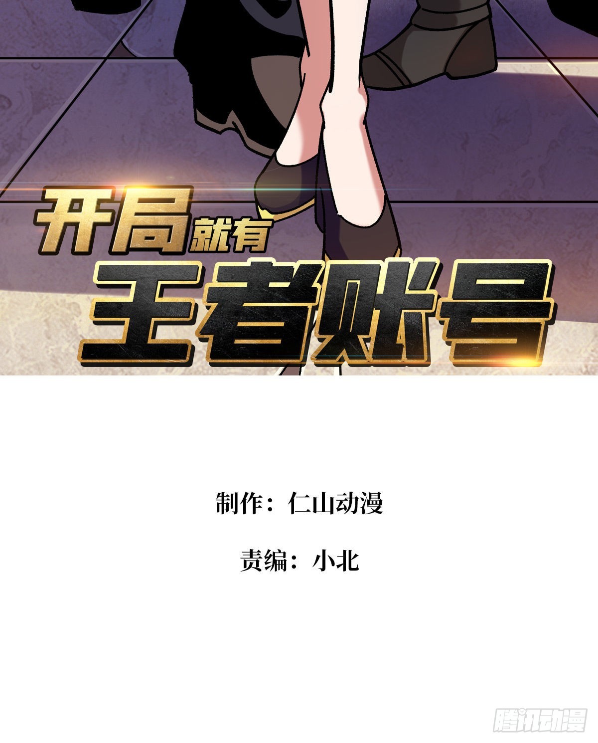 我全都要2.02