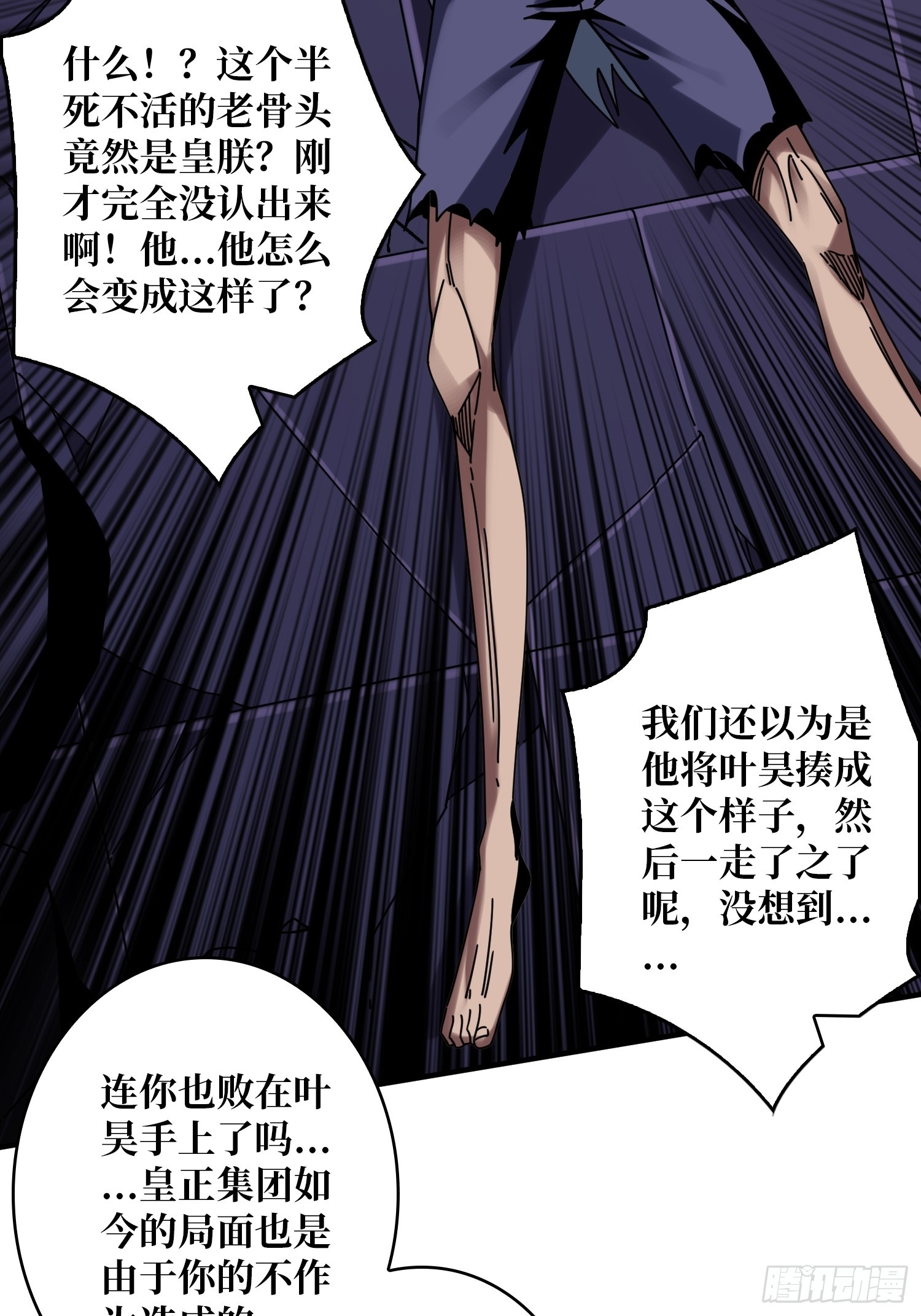 恶毒的女人19