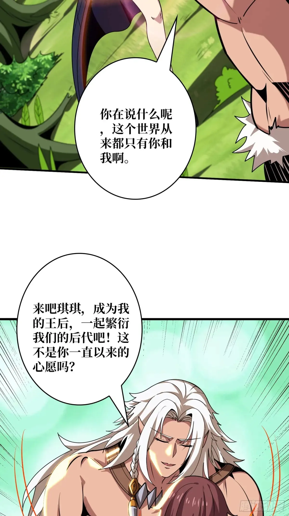 清醒与偏执12