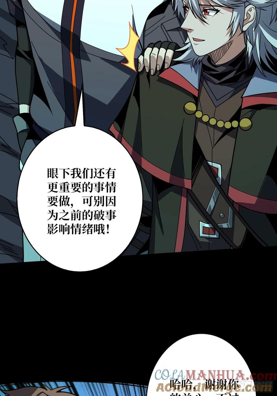 与其改变，不如重建24