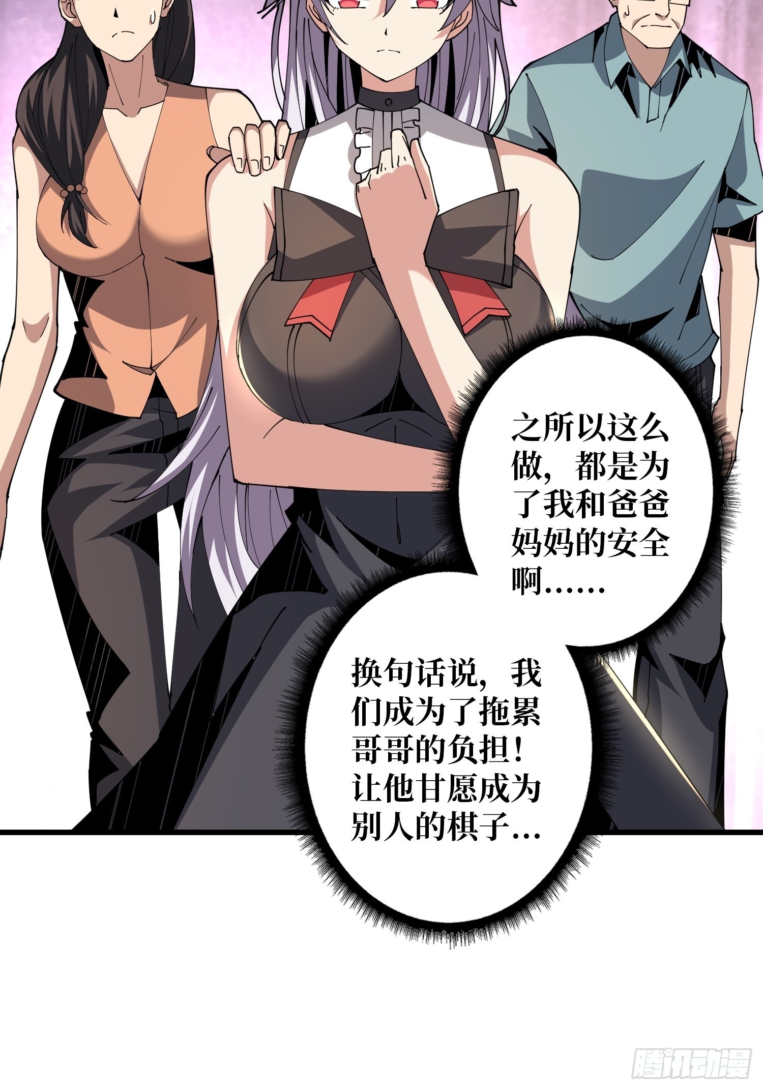 王者战队6
