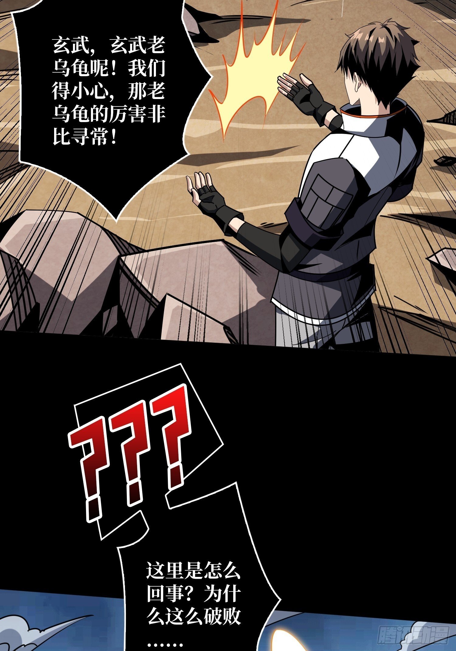 雌雄同体32