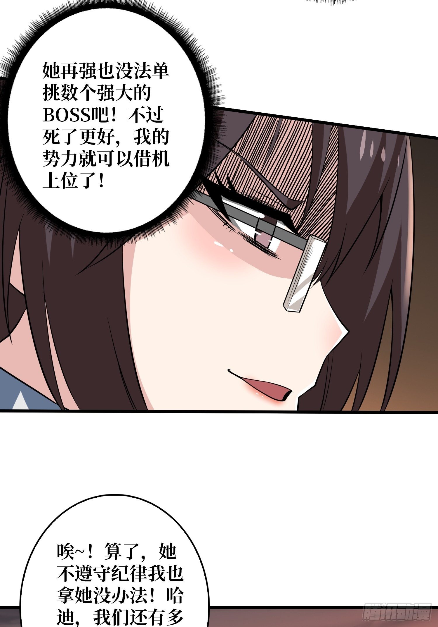血色地狱10