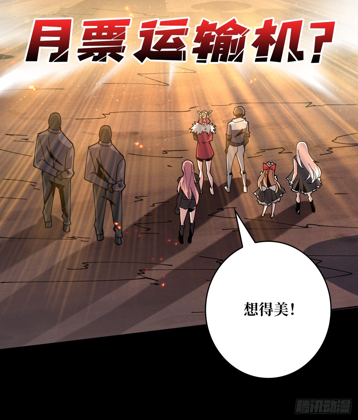 尽职的打工人59