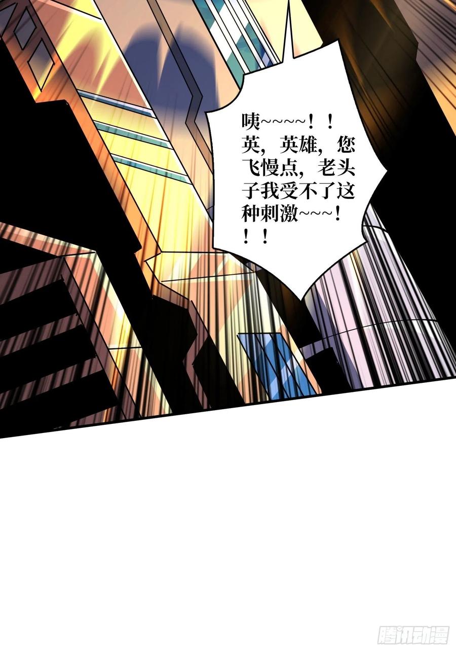意外的执着？43
