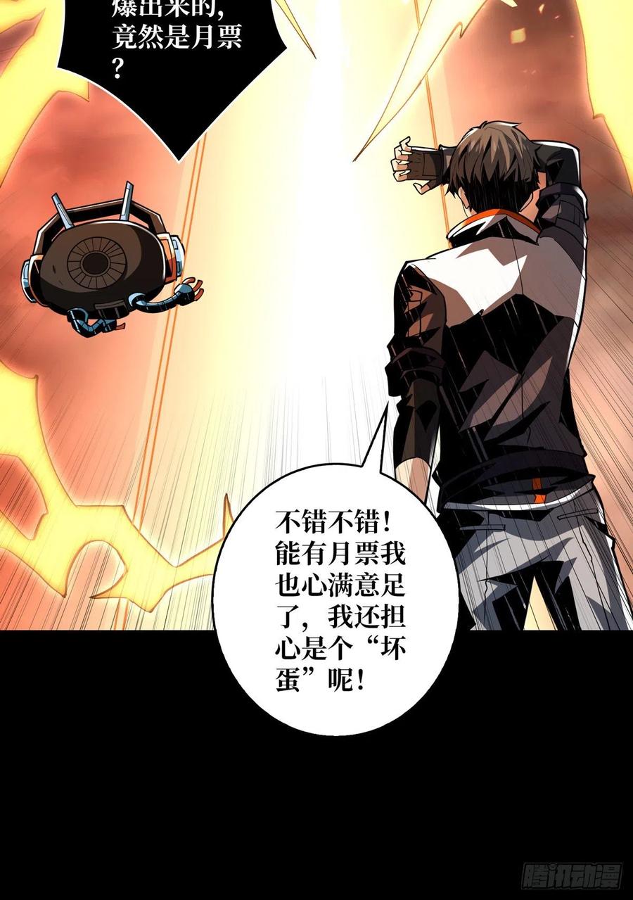 赤红彗星65