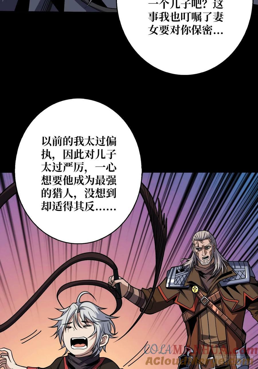 错的是这个世界21