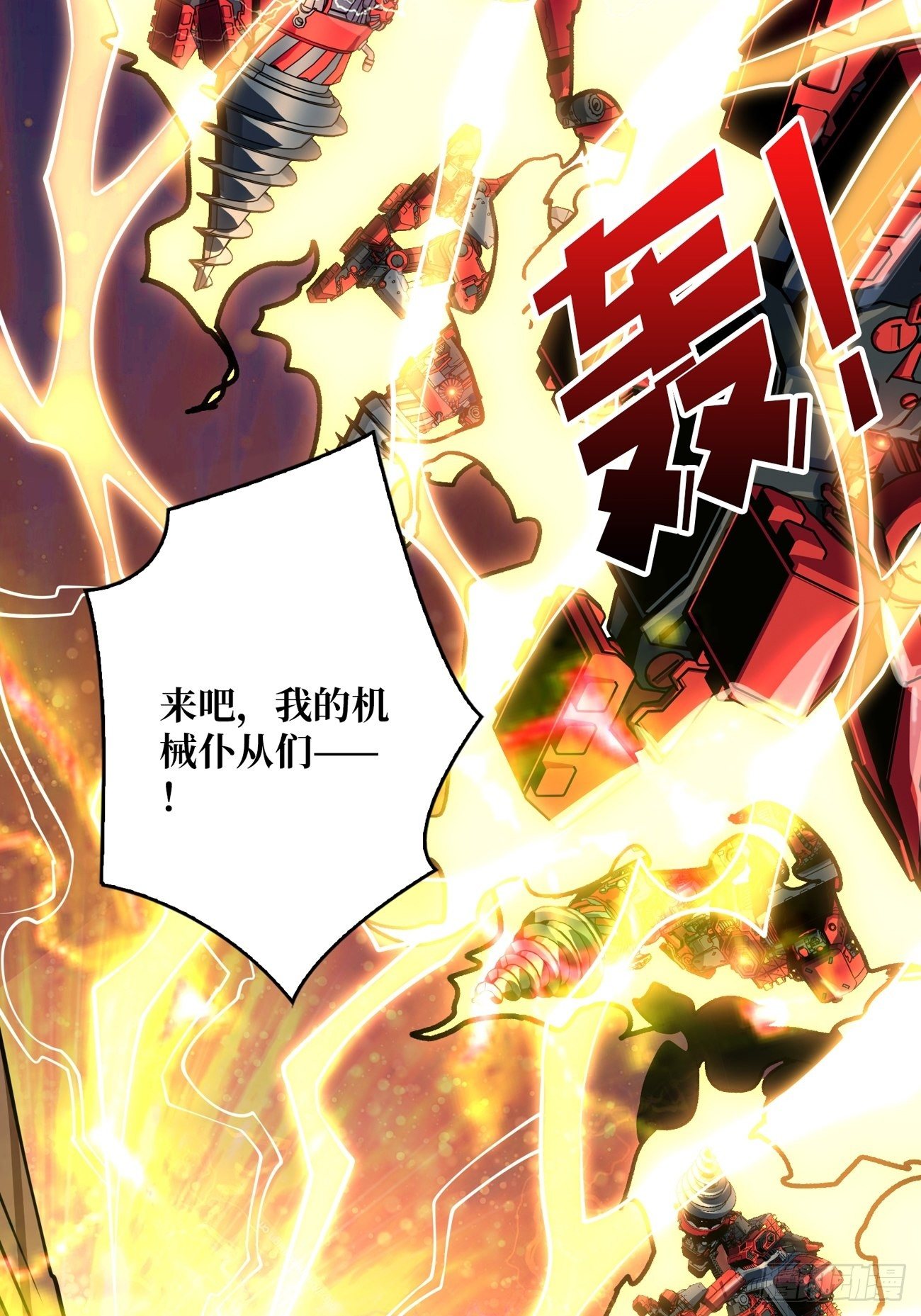 疯狂输出12