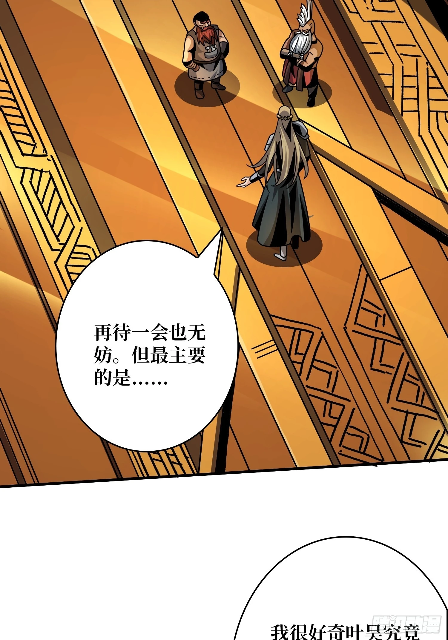 王者之剑20