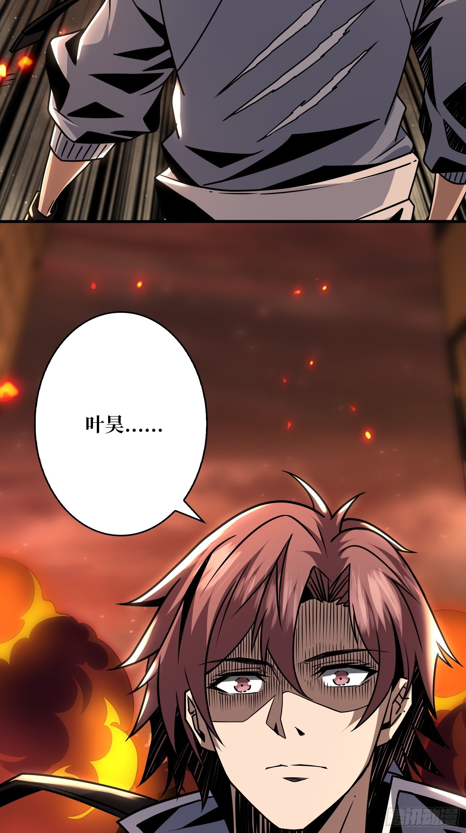 反水44