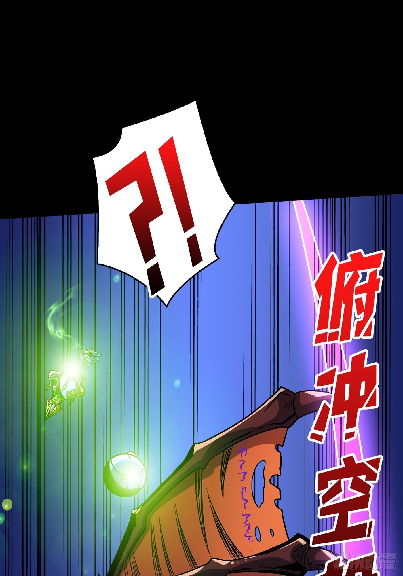 神之代罚者17