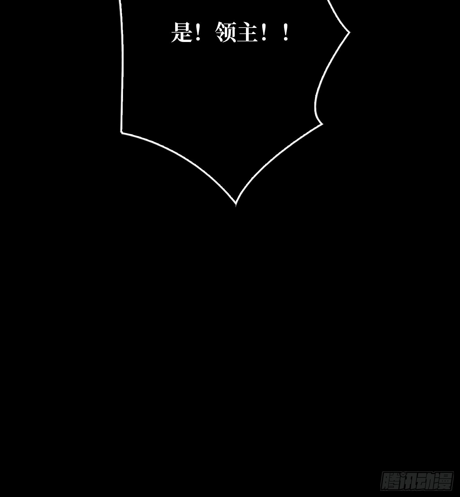 白闪73