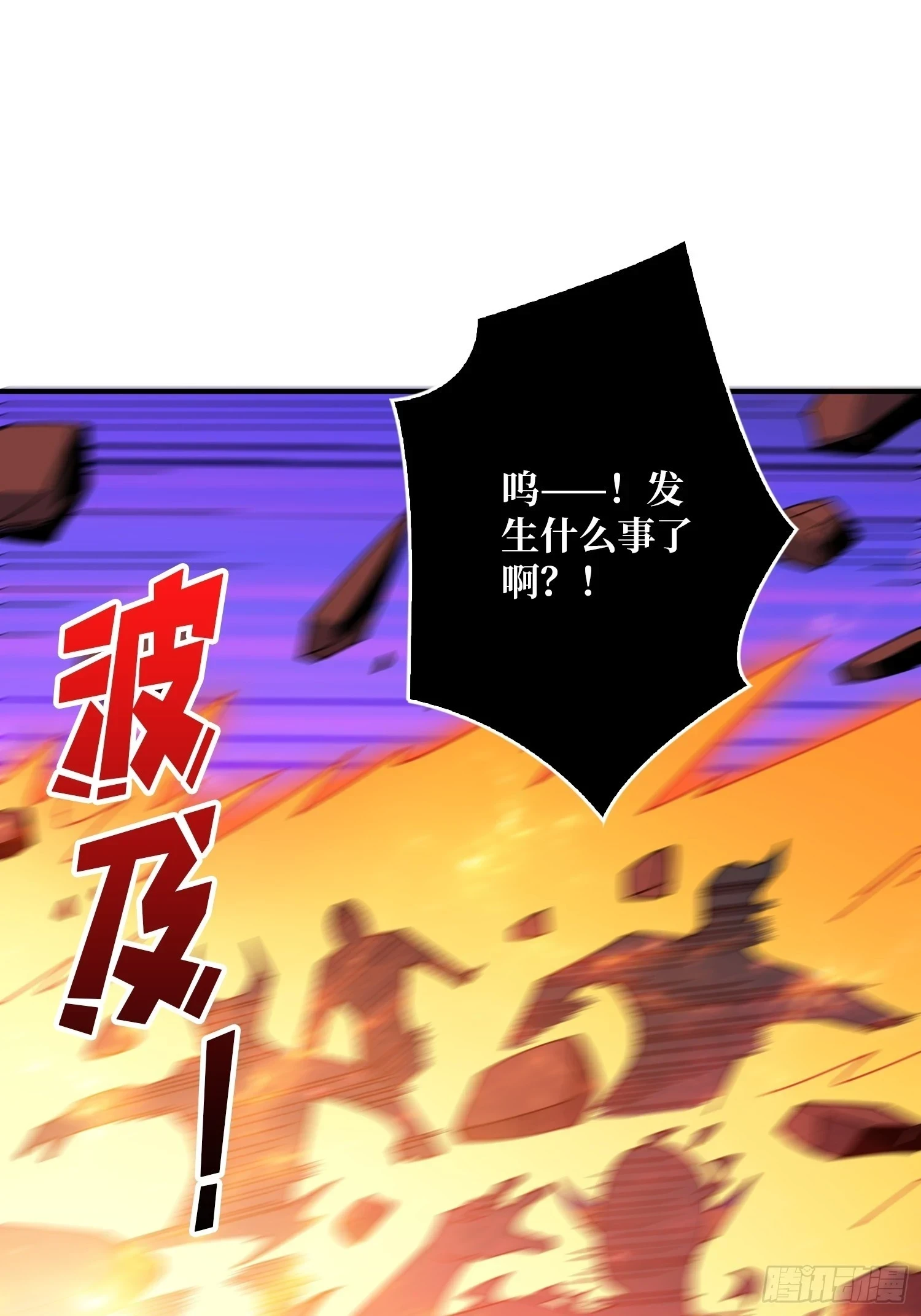 满级VS巅峰31