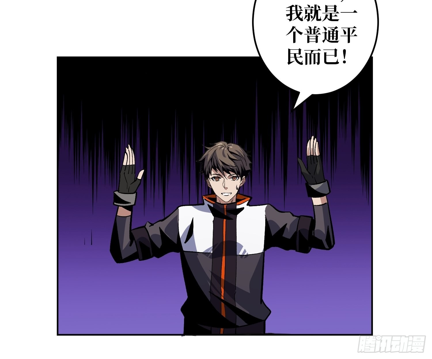 后宫军团26